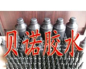 供应工艺品表面披覆保护UV胶水
