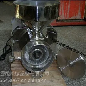 供应晨雕机械五谷杂粮磨粉机