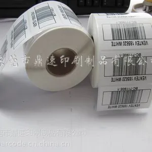 供应厂家订做条码标签 品名标签 不干胶印刷 广告标签 不干胶纸70*36