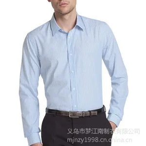 供应衬衫加工定制衬衫代加工 优质衬衫代加工 ***格--梦江南