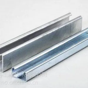 KWIKSTRUT P2000 plain channel sturt