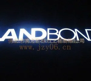 供应佛山LED环氧树脂发光字生产基地