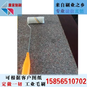 滚筒刷,喷涂滚筒刷,滚筒刷 羊毛刷 油漆刷,热熔滚筒刷支架