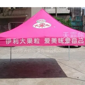 供应长沙折叠帐篷,长沙折叠桌,长沙工地帐篷,长沙天霸帐篷