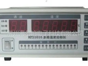供应多路温度巡检仪 HPS1016