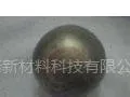 供应脱硫高铬球,电厂脱硫高铬球,脱硫用高铬钢球