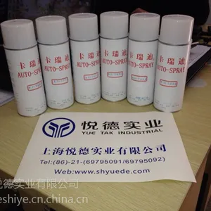 供应控制箱、控制柜用RAL7035自喷漆、灰白色