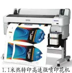 供应Epson F6080 1.1米 热转印高速微喷印花机 服装定制