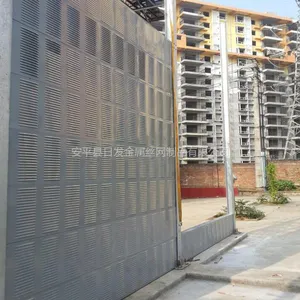 供应石油化工厂噪音大怎么办?安装日发声屏障 日发隔音墙