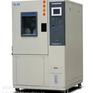 供应可程式恒温恒湿试验机KJD-HWHS-0117 厂家直销