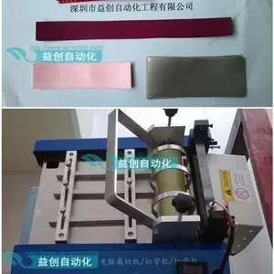 供应益创 微电脑切带机 全自动热切机 魔术贴裁剪机