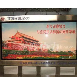 供应地埋式箱式变电站 河南箱式变电站生产厂家-河南逐鹿电力