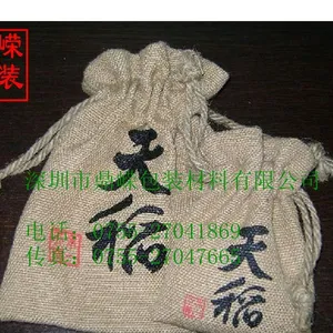 供应粗麻布袋 环保黄麻麻布袋 纯麻材质束口麻袋 款式可定做