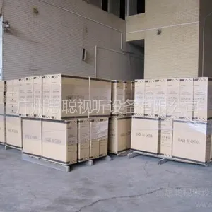 广州思聪视听设备有限公司