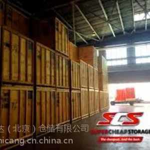 供应行李寄存私人物品存放