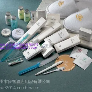 湖南省永州市培训中心客房用品 酒店客房洗漱用品