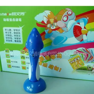 供应儿童早教点读笔方案厂家 幼儿点读笔工厂小海豚卡通造型,孩子学习好帮手
