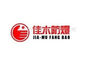 浙江佳木防爆科技有限公司