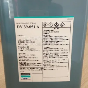 DY39-051A