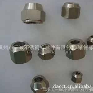 供应定制制冷空调用不锈钢螺帽连接头钠子不锈钢空调螺母螺帽