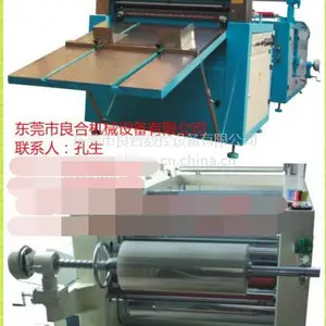 供应良合【电脑数控切片机】配双面覆膜及4滚加热