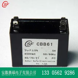 CBB61正品 补偿 启动电容 压缩机电容 风扇电容