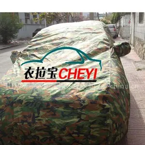 供应拉金阻燃 防晒 防水 防尘 汽车车衣 汽车车罩
