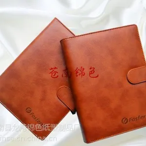 红河州笔记本厂 定做皮革礼品本 订做皮面万用手册