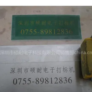 小型金属打标机厂家***格优惠