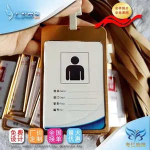 PVC卡制作 PVC卡制作价格 PVC卡售价