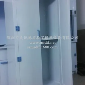 专业批发 耐酸碱PP药品柜 医院pp药品柜 pp药品柜定做