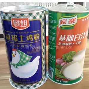 供应401奶粉罐易拉罐18676774871