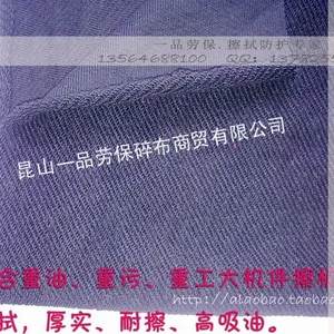 供应全棉擦机布 漂白无尘擦拭布 针织花色刀口布 杂色抹机布 布头碎布条 废布边角布块 40花色毛圈布1