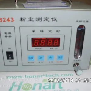 供应HNT8243数字粉尘仪/数字粉尘仪/粉尘仪