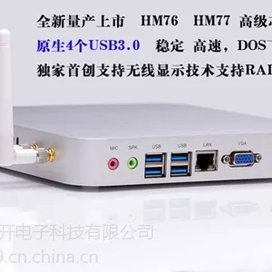 供应超薄无风扇、***散热王的迷你主机 瘦客户机