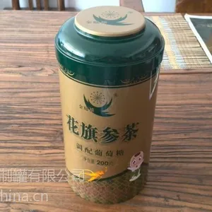 西洋参含片 葛根粉 牛蒡茶铁听包装罐子
