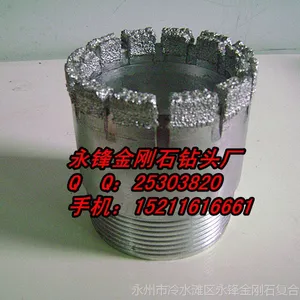 供应大量200#水井钻头 工程取芯钻头 电镀单管钻头 金刚石钻头