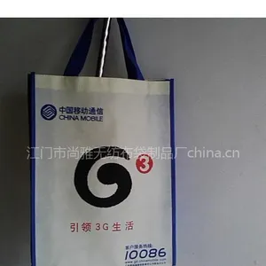 江门无纺布袋生产厂家
