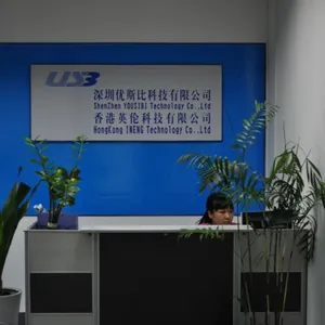 深圳市优斯比科技有限公司