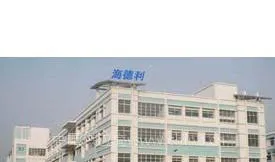 深圳市海德利家具有限公司