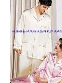 供应真丝/牛奶蛋白纤维:交织面料
