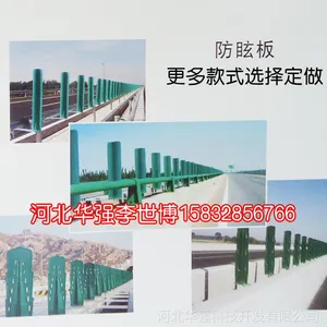 供应厂家直销各种公路防眩板 反光板 款式多样 可定做 量大***