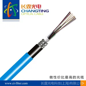 供应矿用光缆MGTSV-48B1矿用阻燃光缆矿用48芯单模光纤光缆厂家直销
