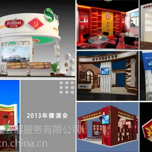 2014重庆糖酒会展台搭建设计