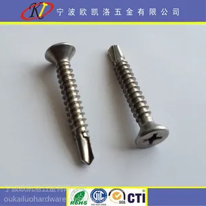 供应十字沉头钻尾螺钉