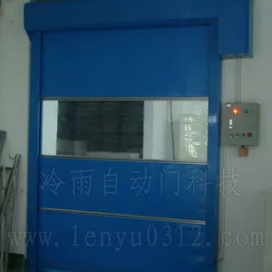 供应供应顺德快速卷帘门 顺德车库自动门安装