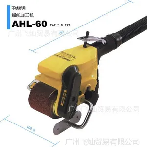日东工器（NITTO）电动小型细线加工机 EHL-60