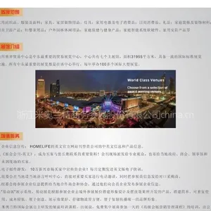 供应迪拜中国家具展