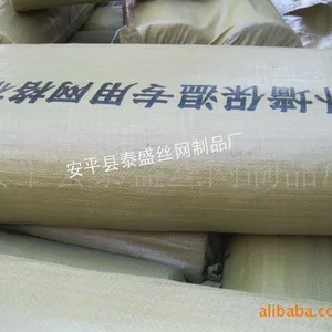 供应外墙保温网格布 网孔 5x5 10*10mm 玻纤网格布 网格布