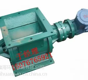 供应【防爆型星型卸料器】哪家价格低0317-5664458